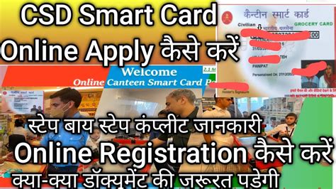 smart card online apply|smart card application website.